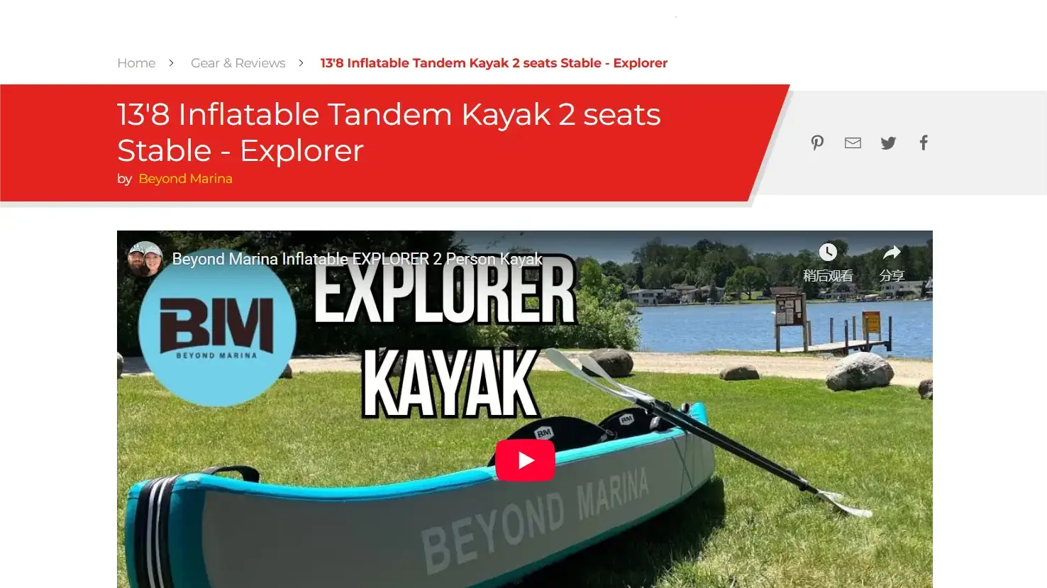 Inflatable tandem kayak suitable for marina adventures and relaxing inflatable ice tub sessions