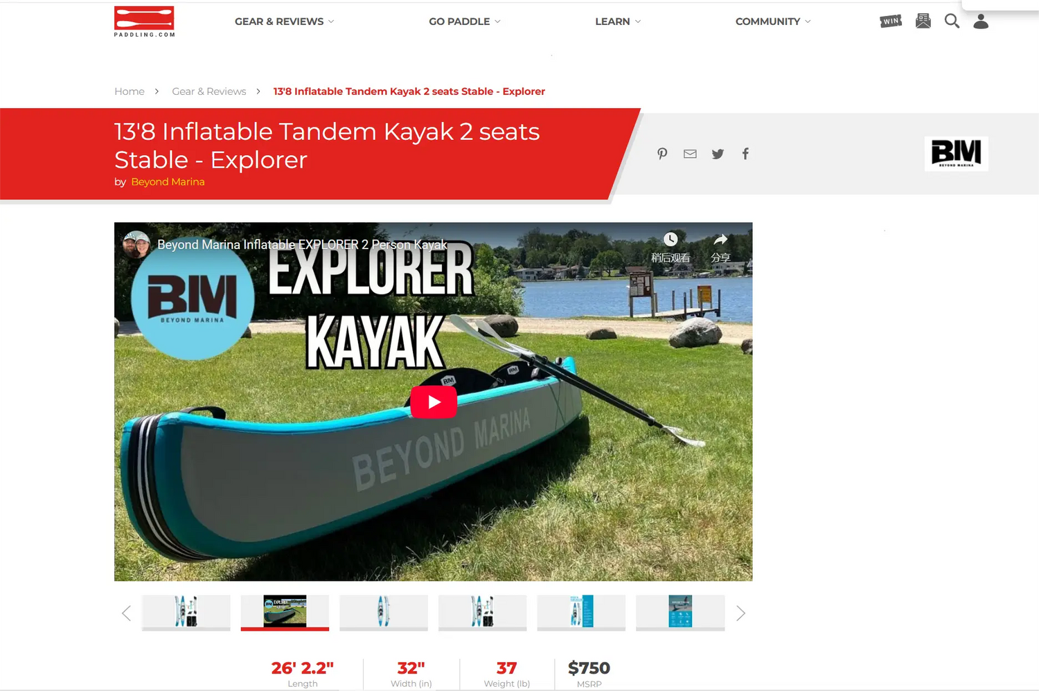 Inflatable tandem kayak for marina adventures and relaxing with inflatable ice tub options