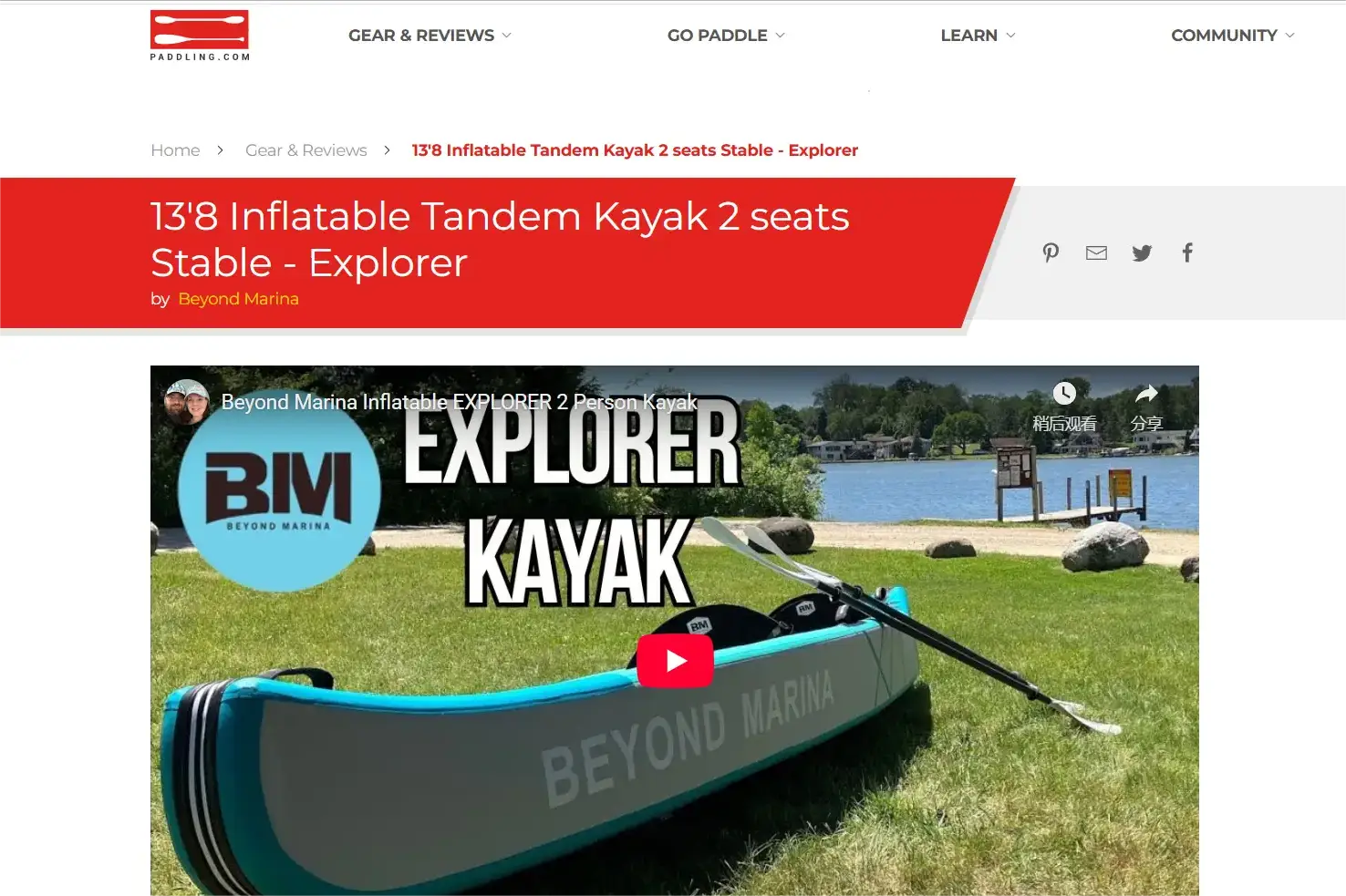 Inflatable tandem kayak suitable for marina adventures and relaxing inflatable ice tub sessions